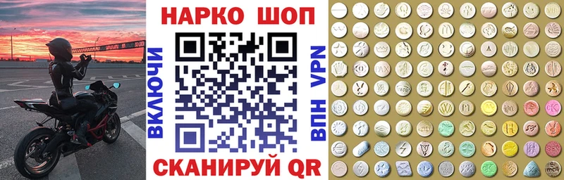 Виды наркоты Иркутск APVP  Мефедрон  ГАШИШ 