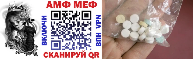 Amphetamine VHQ  что такое   Иркутск 