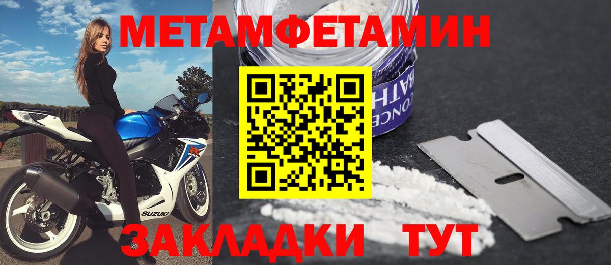 АМФЕТАМИН VHQ Иркутск
