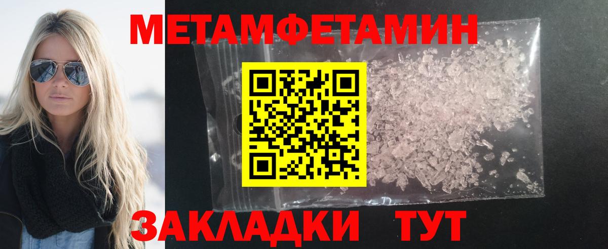 Амфетамин  АМФ Розовый  hydra ONION  Иркутск  Вход с VPN  АМФ 