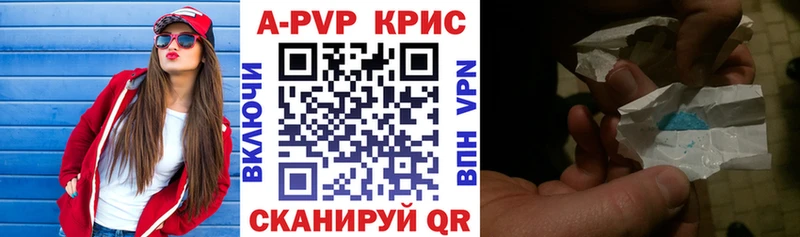 Alfa_PVP СК КРИС  omg зеркало  Иркутск 