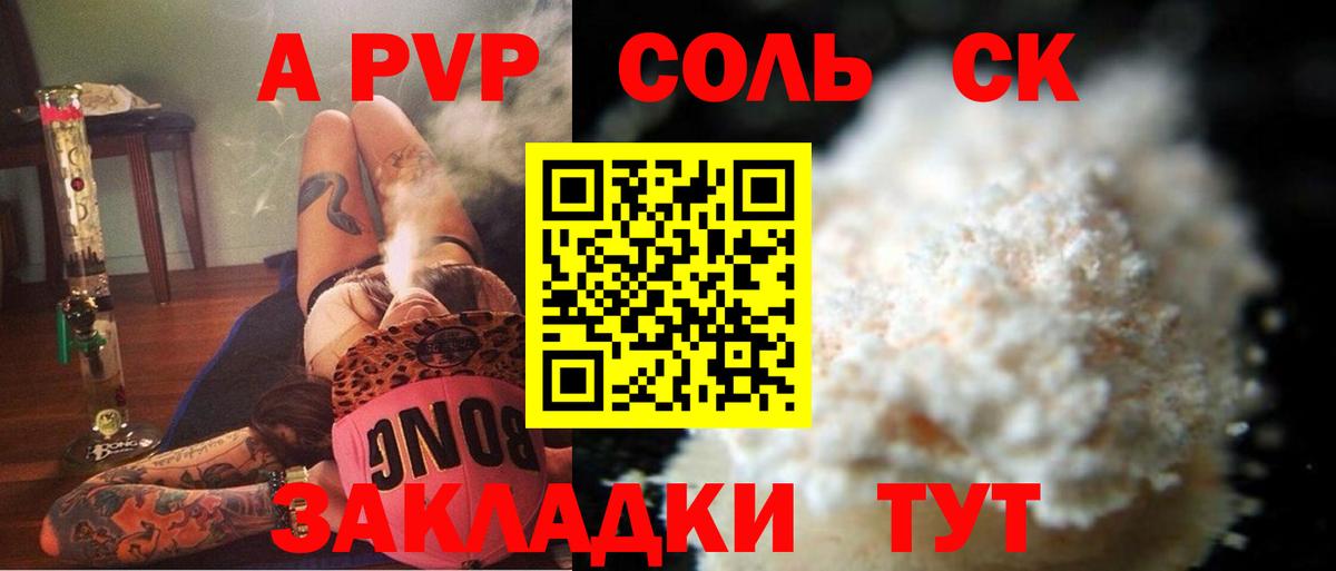 Иркутск  Бошки Шишки  Мефедрон кристаллы  Вход с VPN  ГАШ 