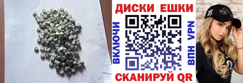 Ecstasy MDMA  Иркутск 
