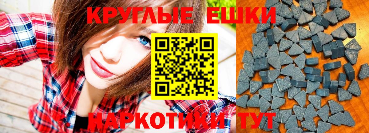 Экстази Cube Иркутск