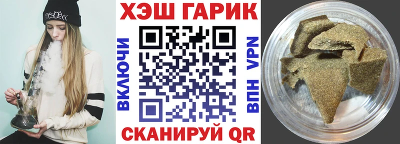 Гашиш индика сатива  Иркутск 