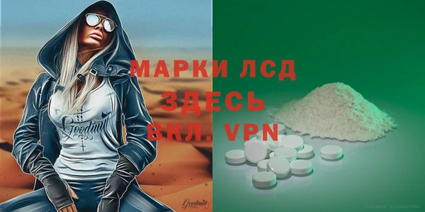 ALPHA-PVP Абдулино