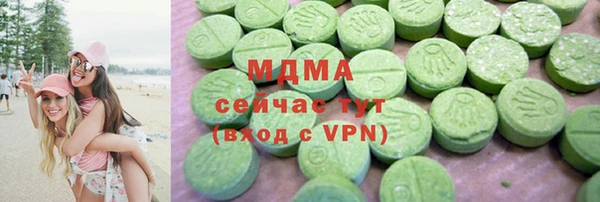 ALPHA-PVP Абдулино