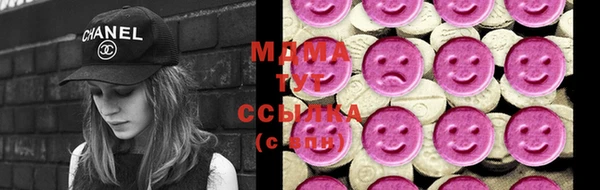 кокаин VHQ Абинск