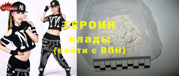 ALPHA-PVP Абдулино