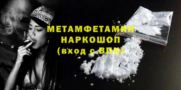 ALPHA-PVP Абдулино
