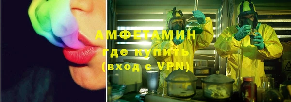 ALPHA-PVP Абдулино