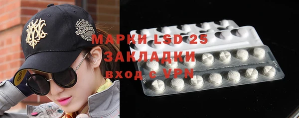 кокаин VHQ Абинск