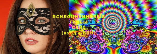 ALPHA-PVP Абдулино