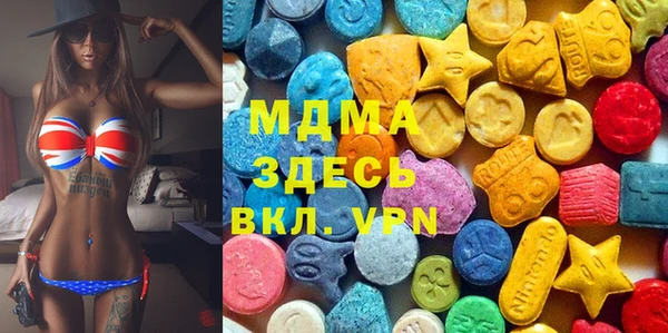 кокаин VHQ Абинск
