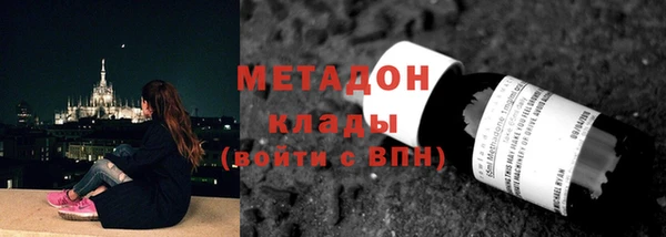 ALPHA-PVP Абдулино
