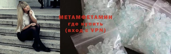 кокаин VHQ Абинск