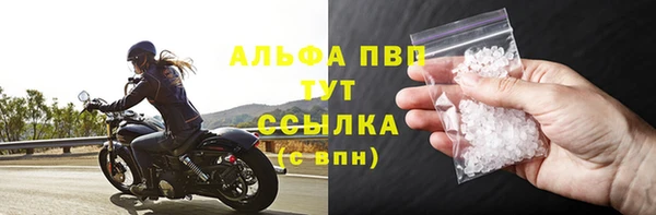 ALPHA-PVP Абдулино