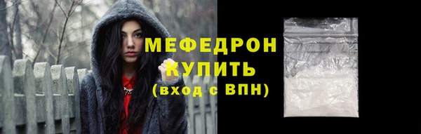 а пвп мука Абаза