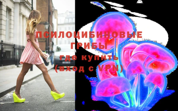 кокаин VHQ Абинск