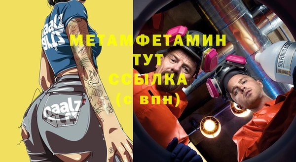 кокаин VHQ Абинск