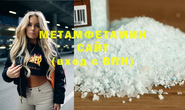 а пвп мука Абаза