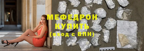 ALPHA-PVP Абдулино