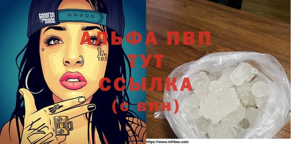 а пвп мука Абаза
