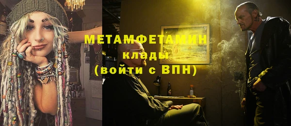 кокаин VHQ Абинск