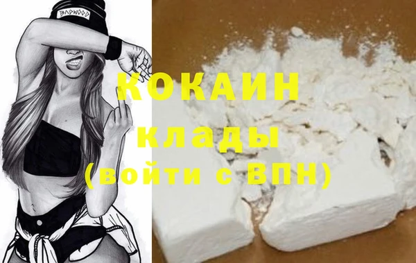кокаин перу Костерёво