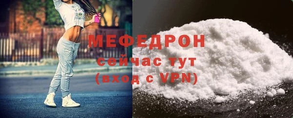а пвп мука Абаза