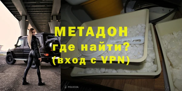 кокаин VHQ Абинск