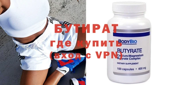 а пвп мука Абаза