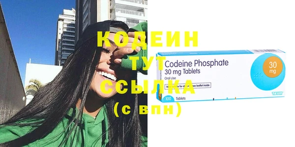 кокаин VHQ Абинск