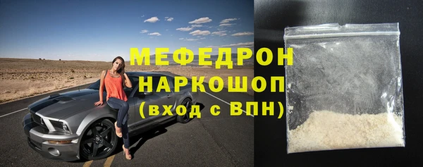 ALPHA-PVP Абдулино