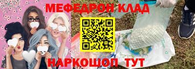 PSILOCYBIN Дмитров