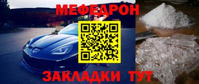 скорость mdpv Добрянка