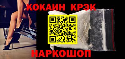 каннабис Долгопрудный