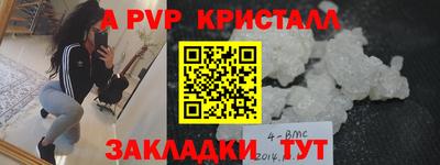 скорость mdpv Добрянка