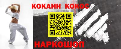 каннабис Долгопрудный
