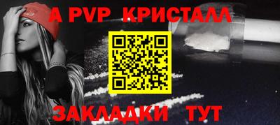 каннабис Долгопрудный