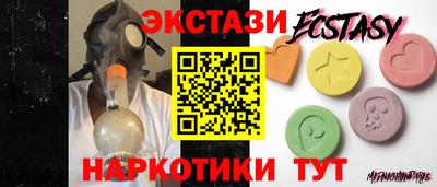 каннабис Долгопрудный