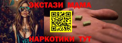 скорость mdpv Добрянка