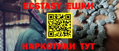 PSILOCYBIN Дмитров