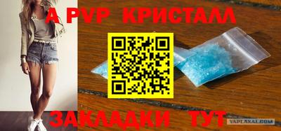 скорость mdpv Добрянка