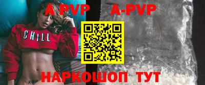 скорость mdpv Добрянка