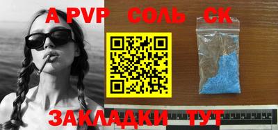 каннабис Долгопрудный