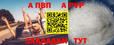 каннабис Долгопрудный