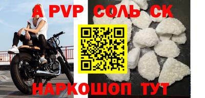 скорость mdpv Добрянка