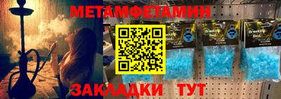 скорость mdpv Добрянка