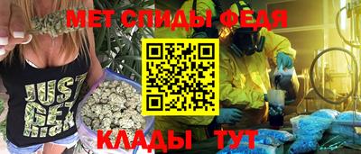 скорость mdpv Добрянка